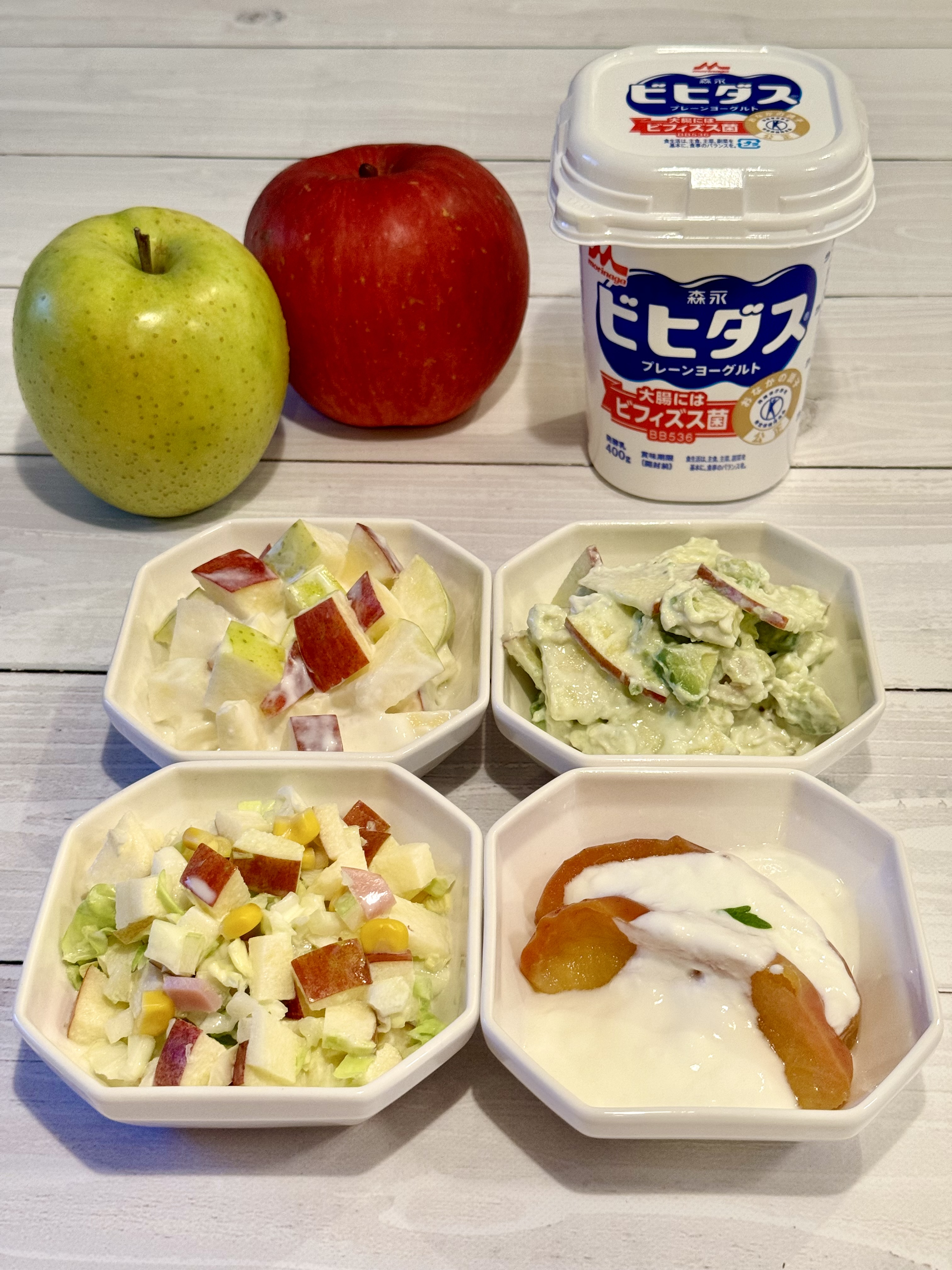 コラボメニュー